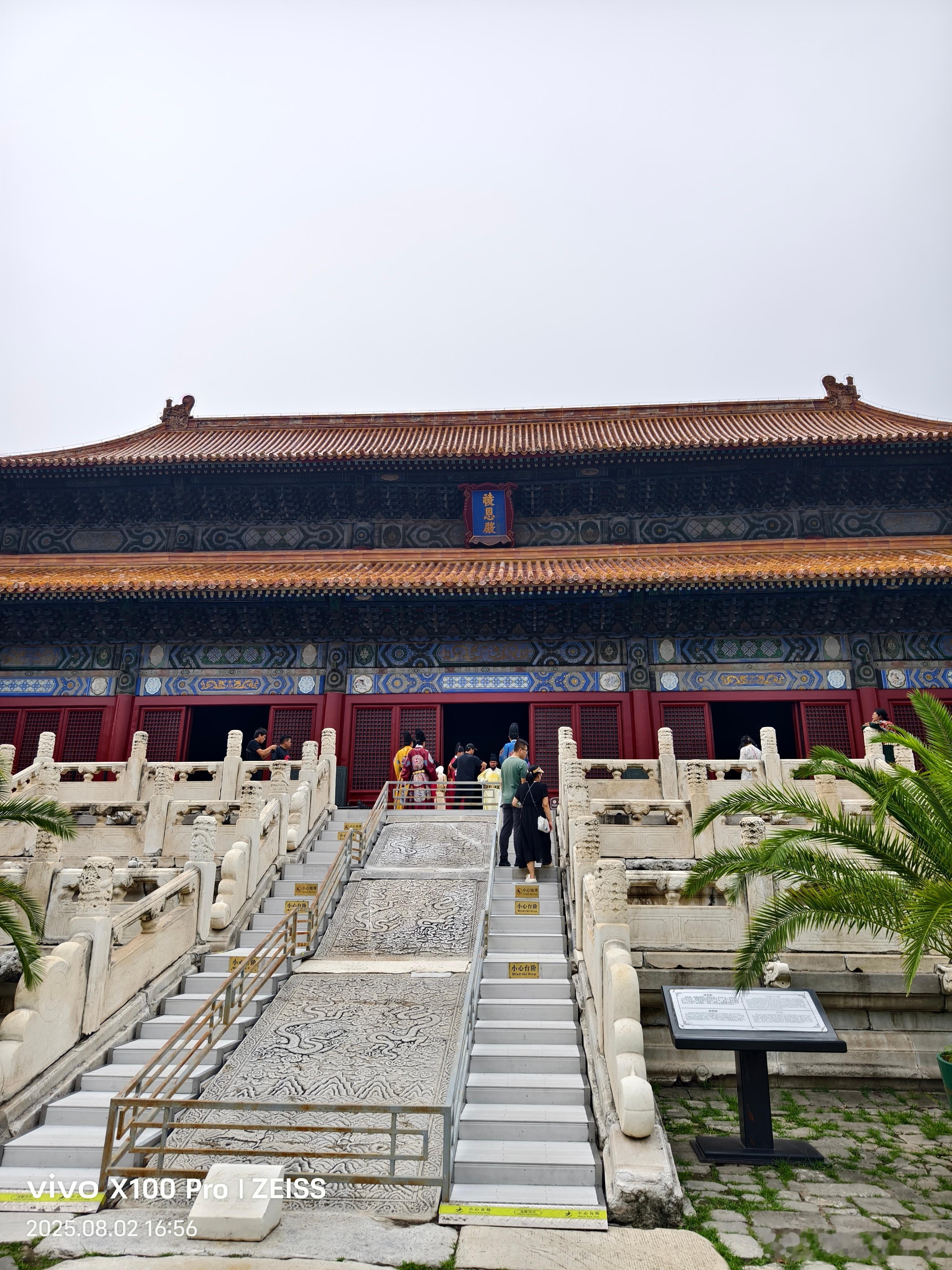 明长陵 ​​​