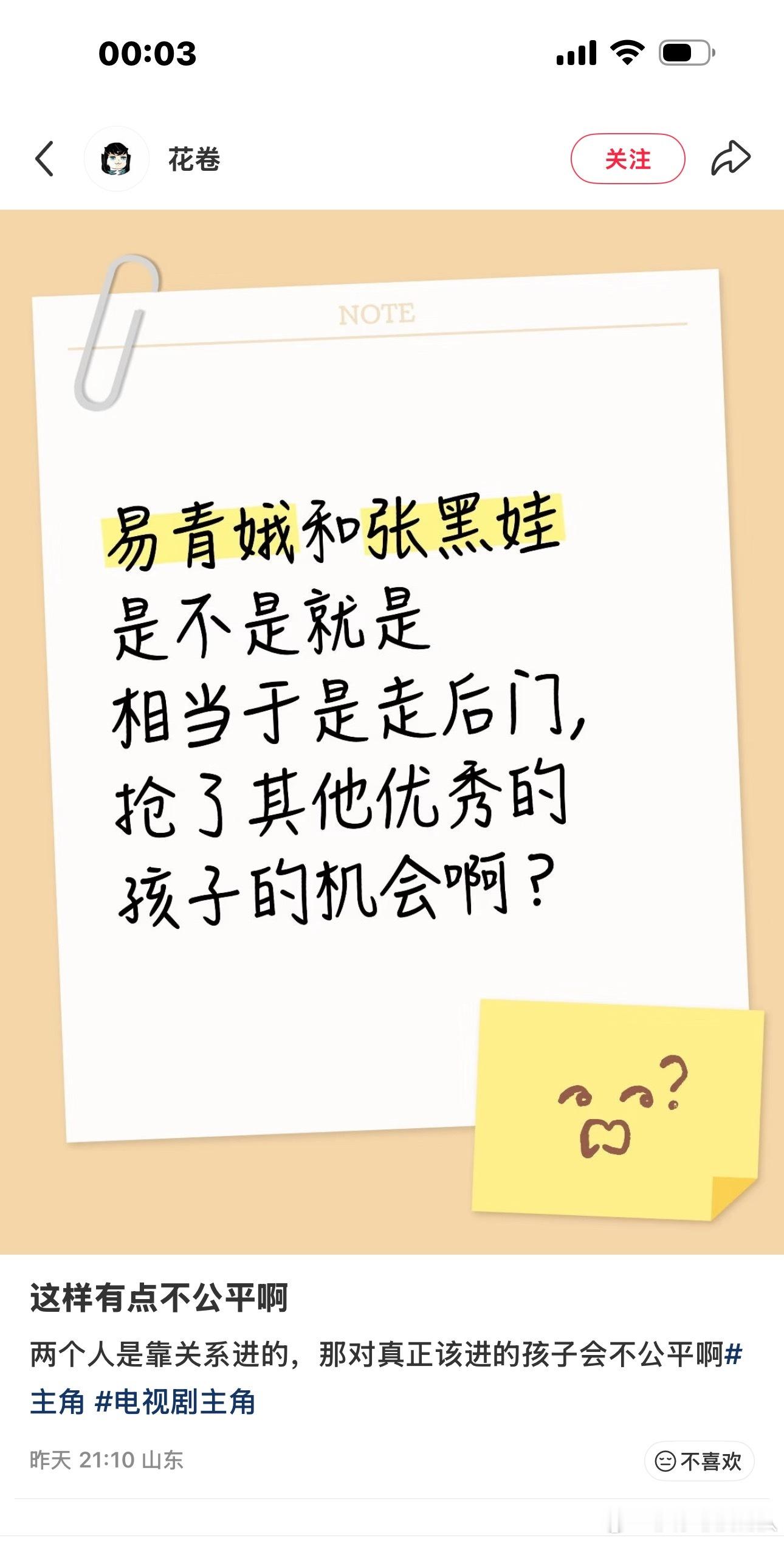 看剧只追求zzzq的人就是这样