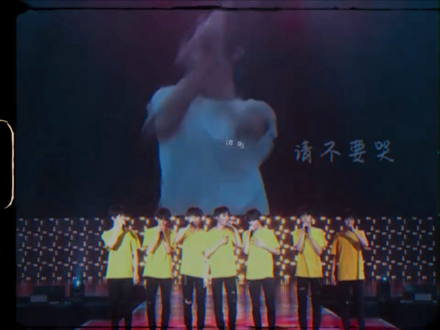 是“清晰”吗，为什么我的眼前越来越迷糊了 
