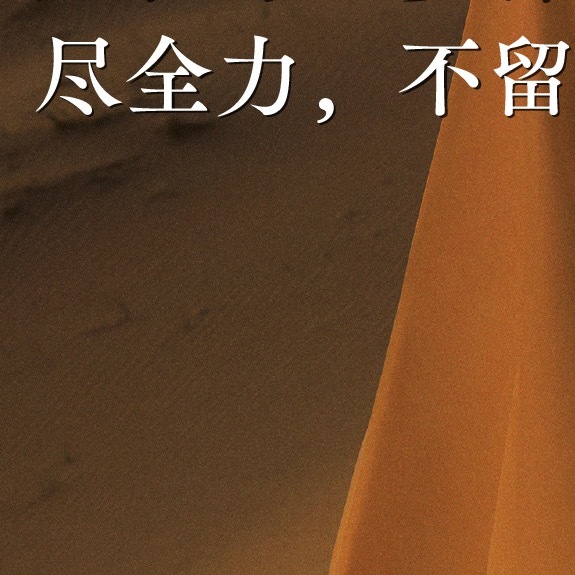 每日一善🌟阳光信用☘️ygxy极好784，🉑转🉑评🉑蹭，满互15字互动更