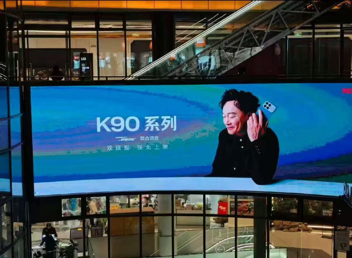 K90ProMax低音炮太绝了红米 k90我是真想买，京东搜索【新品666】现在