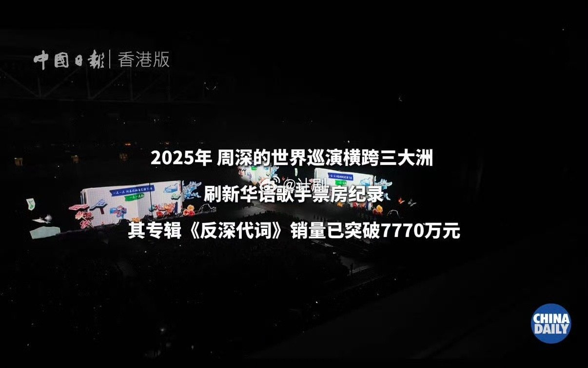 周深一年发了42首歌 第一次见到用这么实在的业绩来转场的歌手，平均下来每周都有新
