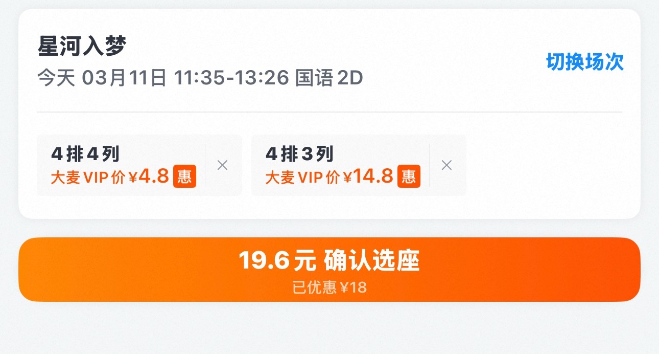 哈哈哈哈每天发现新羊毛可薅