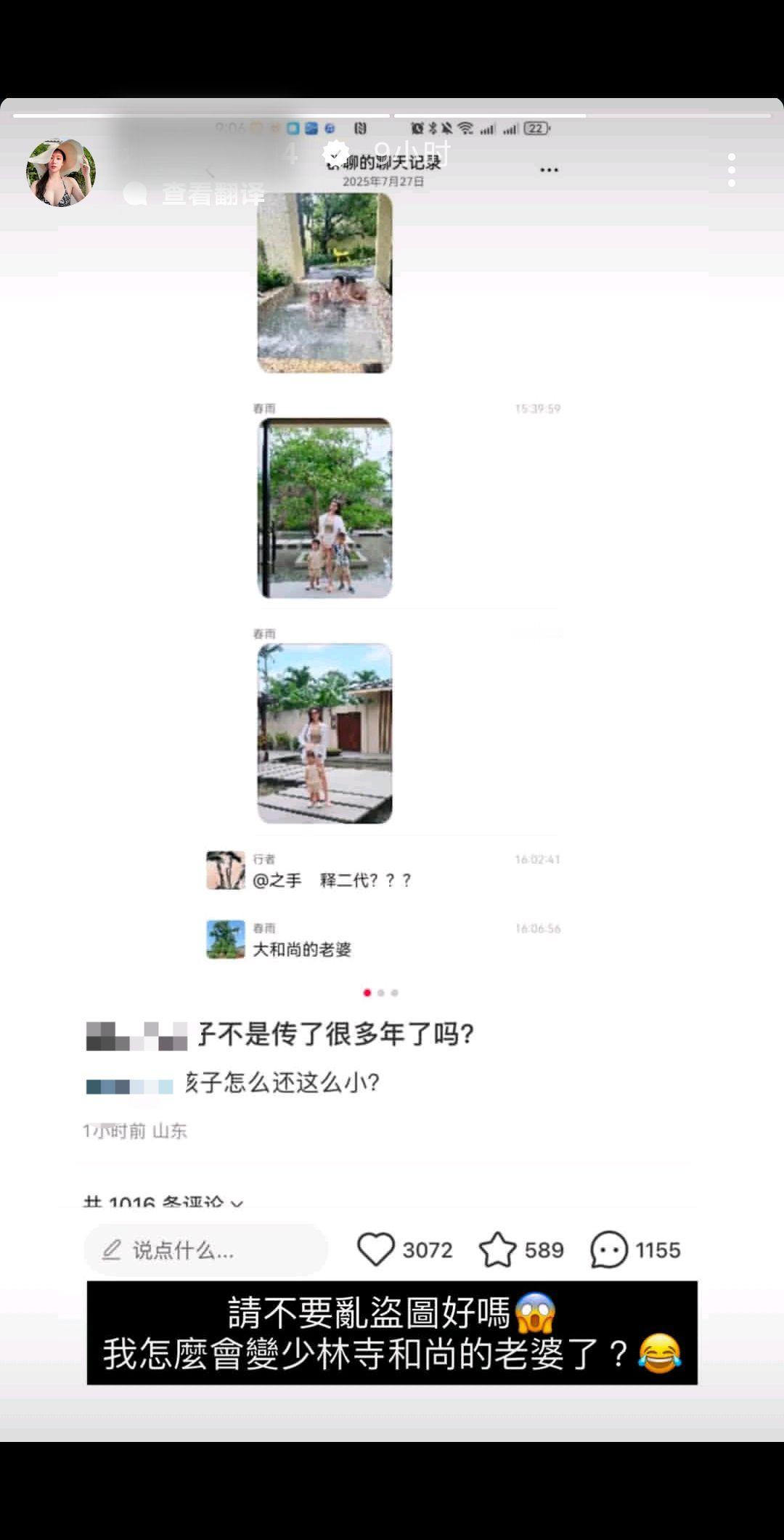 台娱 amy