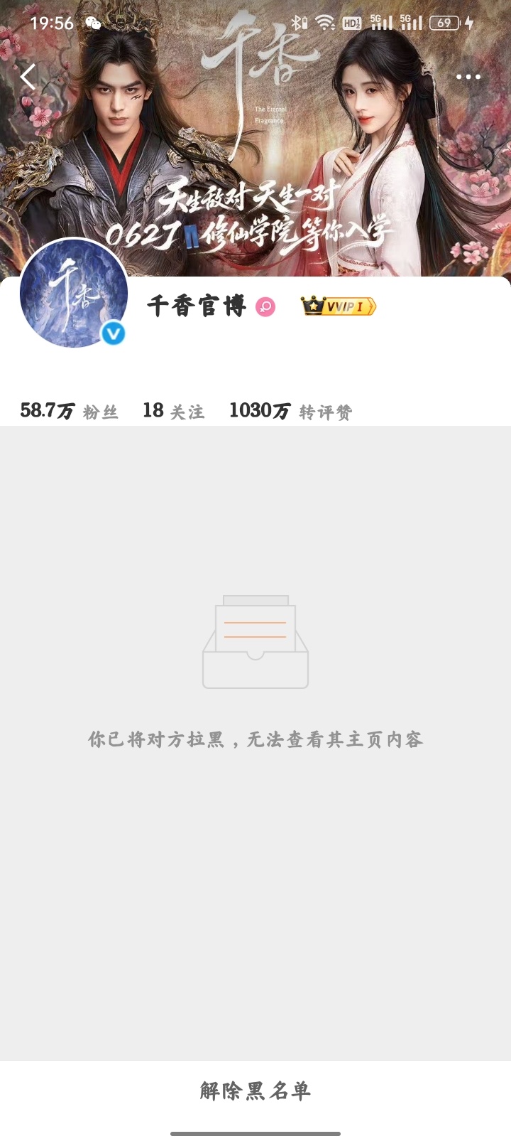 老东西，再也不见！ 