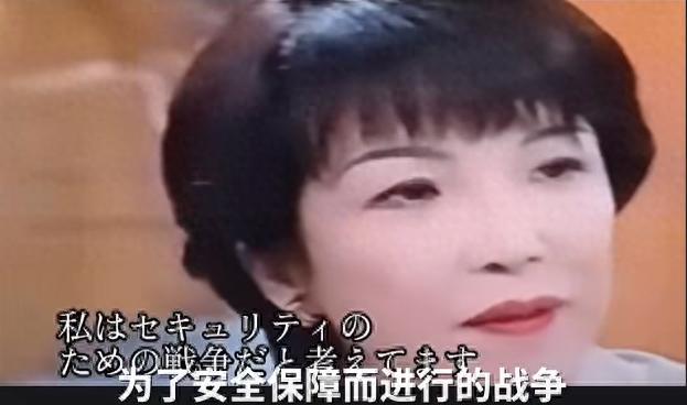 看的我肺都要气坏了

高市早苗曾经公然洗白侵华，将侵略战争歪曲为所谓自卫

九十
