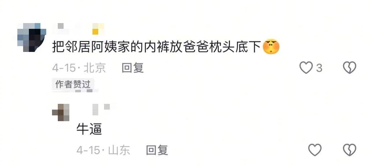 小时候为什么被打... 