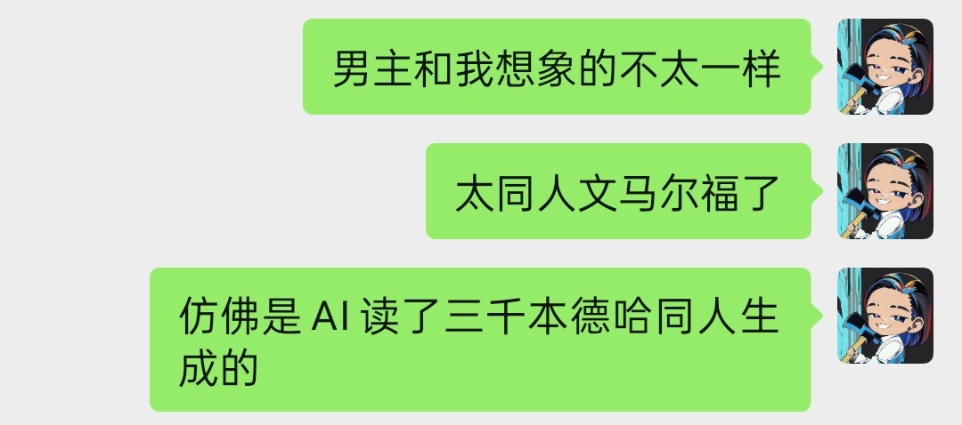 饥饿游戏前传观后感： ​​​