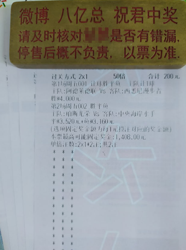 两场澳超高杯+实弹笔芬，左右开弓，志在必得！联赛：001 澳超 阿德莱德vs西悉