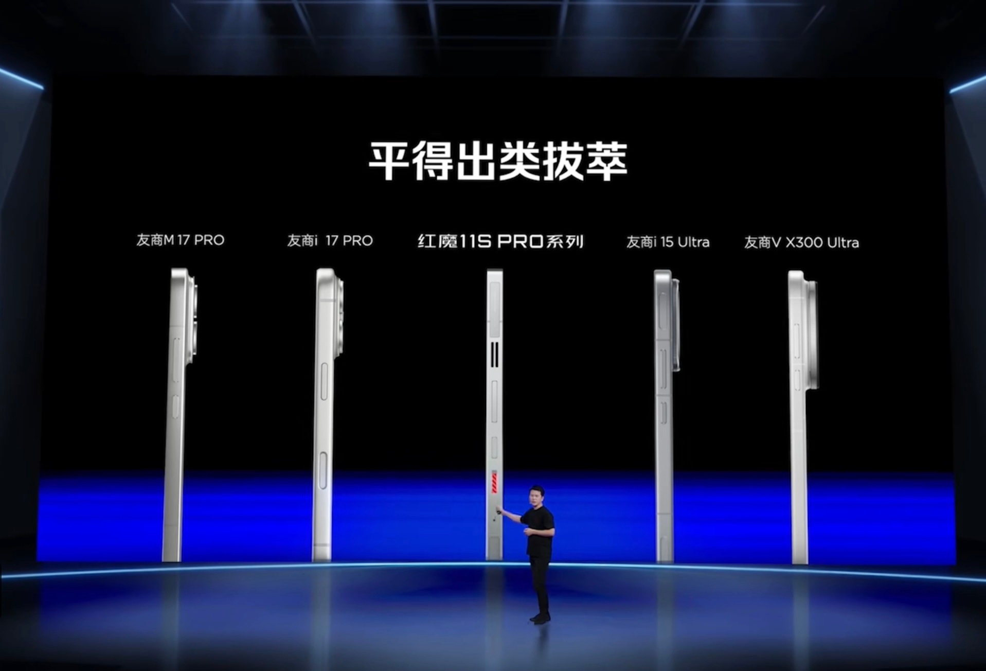 红魔11S Pro的四种配色，延续纯平设计，LOGO、肩键、风扇都有RGB灯效