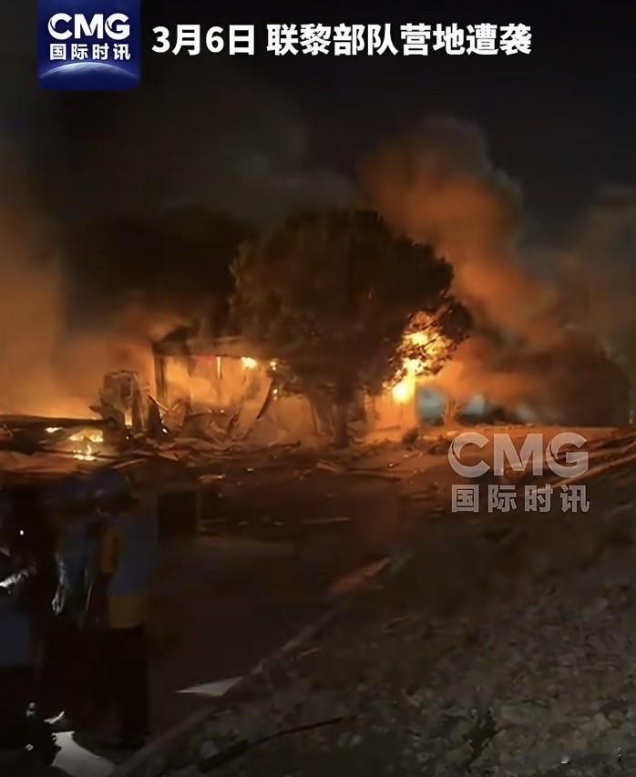 以军坦克向联黎部队开火！
以色列国防军在声明中承认以军坦克击中了联黎部队一处营地