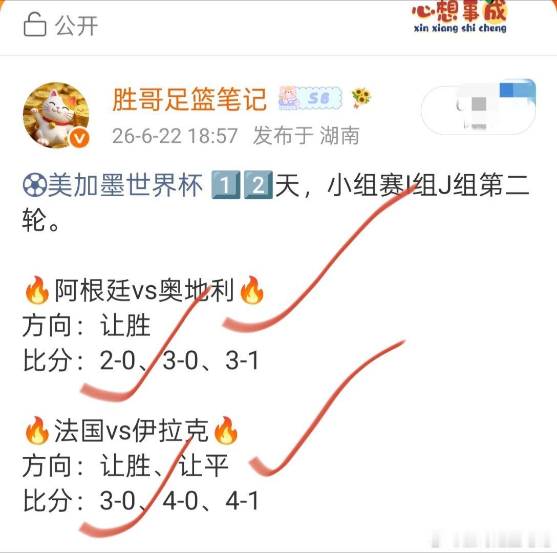 昨天足坛三大明星登场，梅西、姆巴佩、哈兰德都上演了帽子戏法，昨天作业目前两场方向