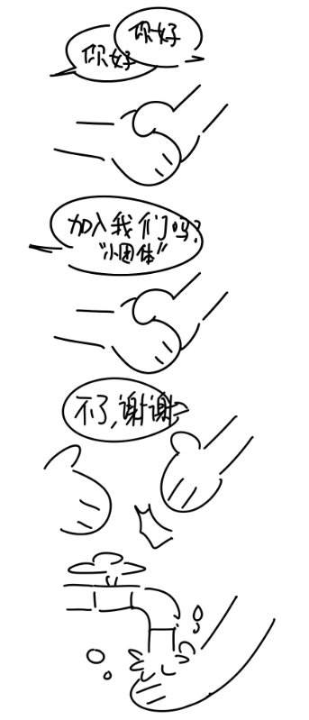 老早之前画的，成预言家了？ 
