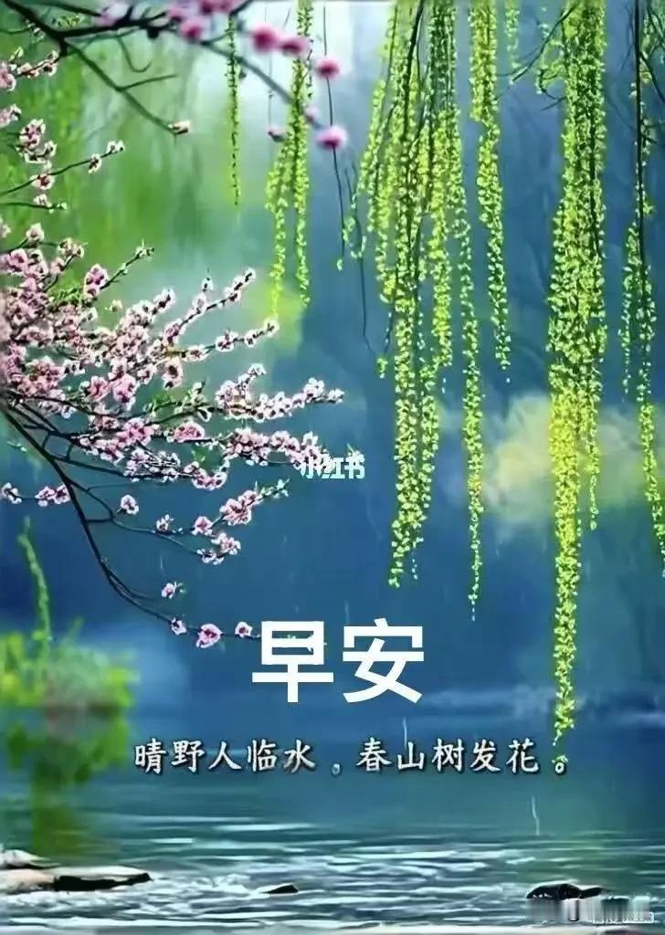 《临江仙·寄牵挂》
 
常念故人难忘记，
心中岁岁期盼。
情深意长岁月绵。
吉祥