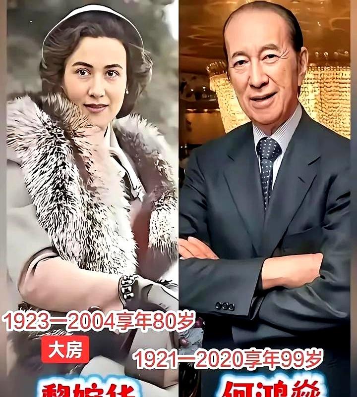 茶局里又听人拎起赌王何鸿燊的四房往事，话锋一拐就问：到底谁和他最搭？
若只看眼缘