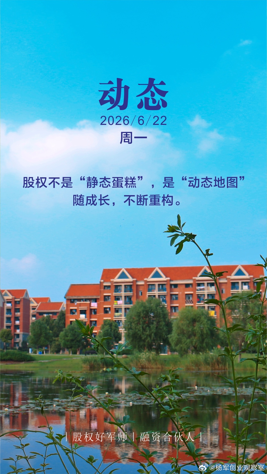 分享图片 