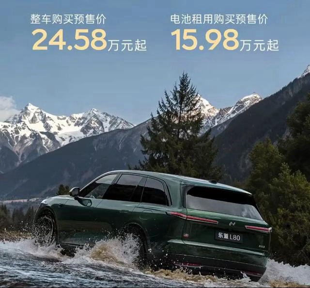 说实话，真想搞一个L80租电版玩玩