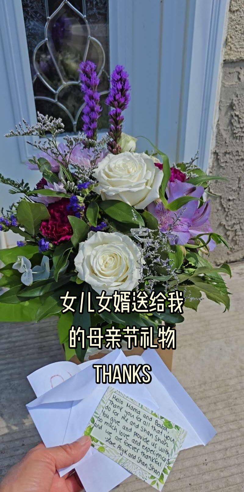 钓鱼回到家中，看到家门口放着一束鲜花