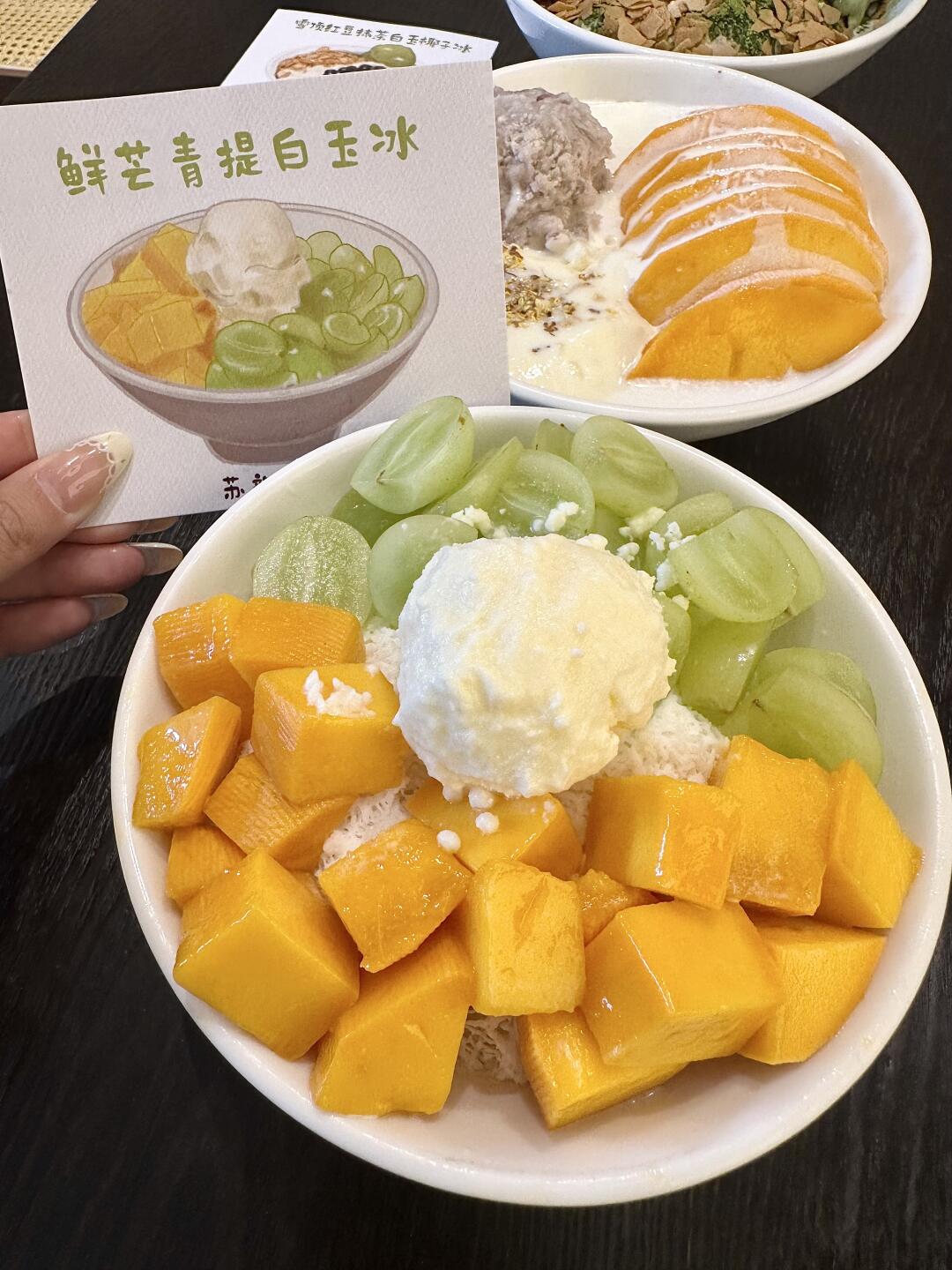 南京！会一直去的穷鬼糖水铺！！