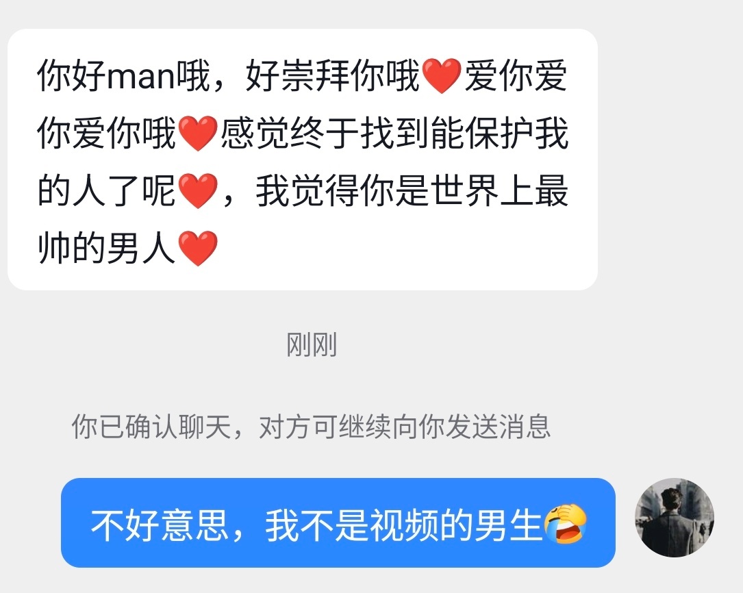 又被当成陈星旭了