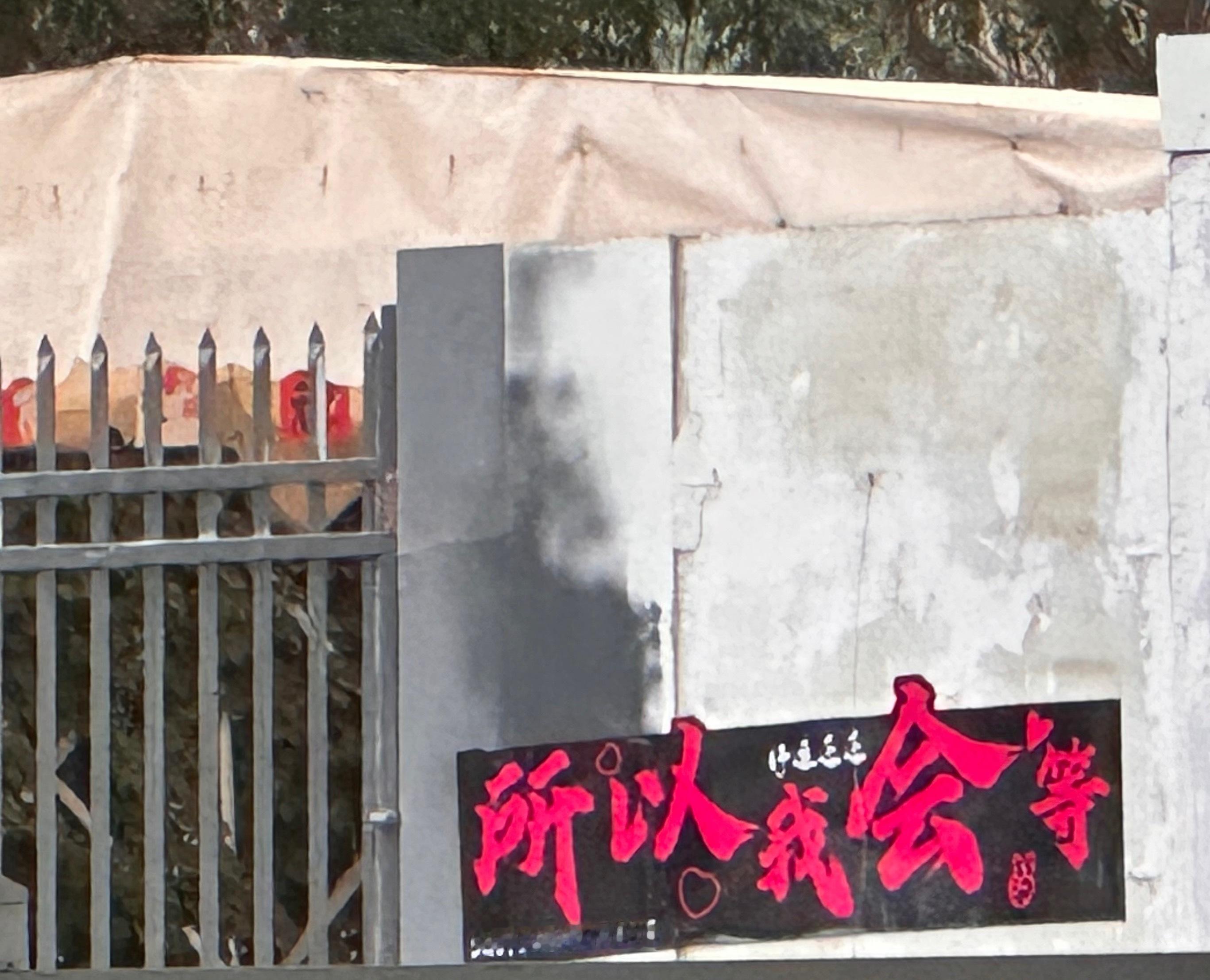 所以 我会等 