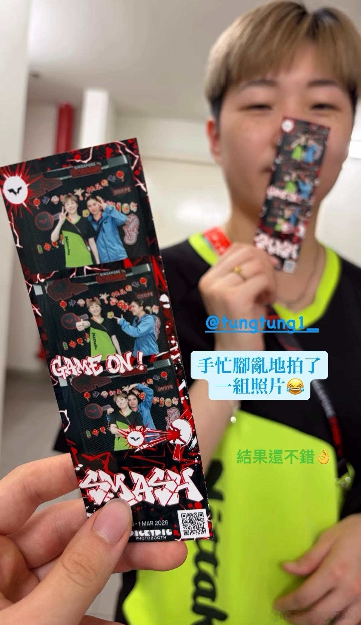 WTT新加坡大满贯2026 简彤娟、陈伊依拍的新满大头贴📸 