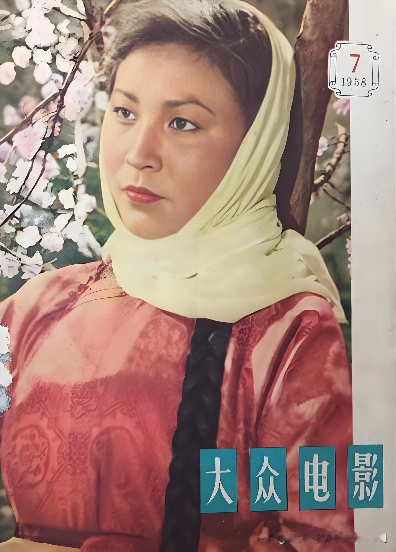 她，用一生诠释了对草原电影的挚爱与赤诚！

这个在1958年《大众电影》第7期上