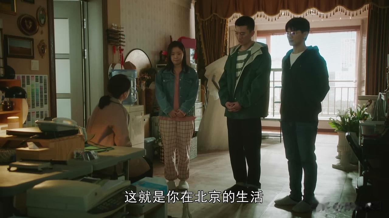 女孩闪婚嫁北京小伙，亲妈知道后的反应绝了..

追《一路朝阳》时，最羡慕田蓉的不