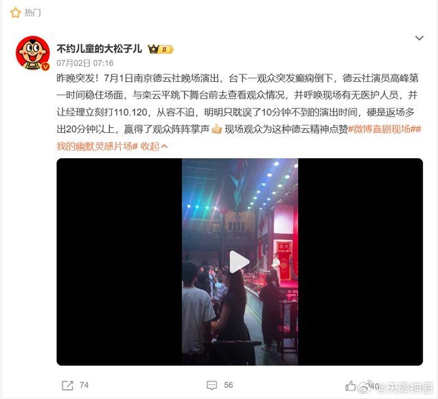 栾云平说自己没作品但搭档是作品问答八方第三季流量时代大家都在单打独斗制造亮点，栾