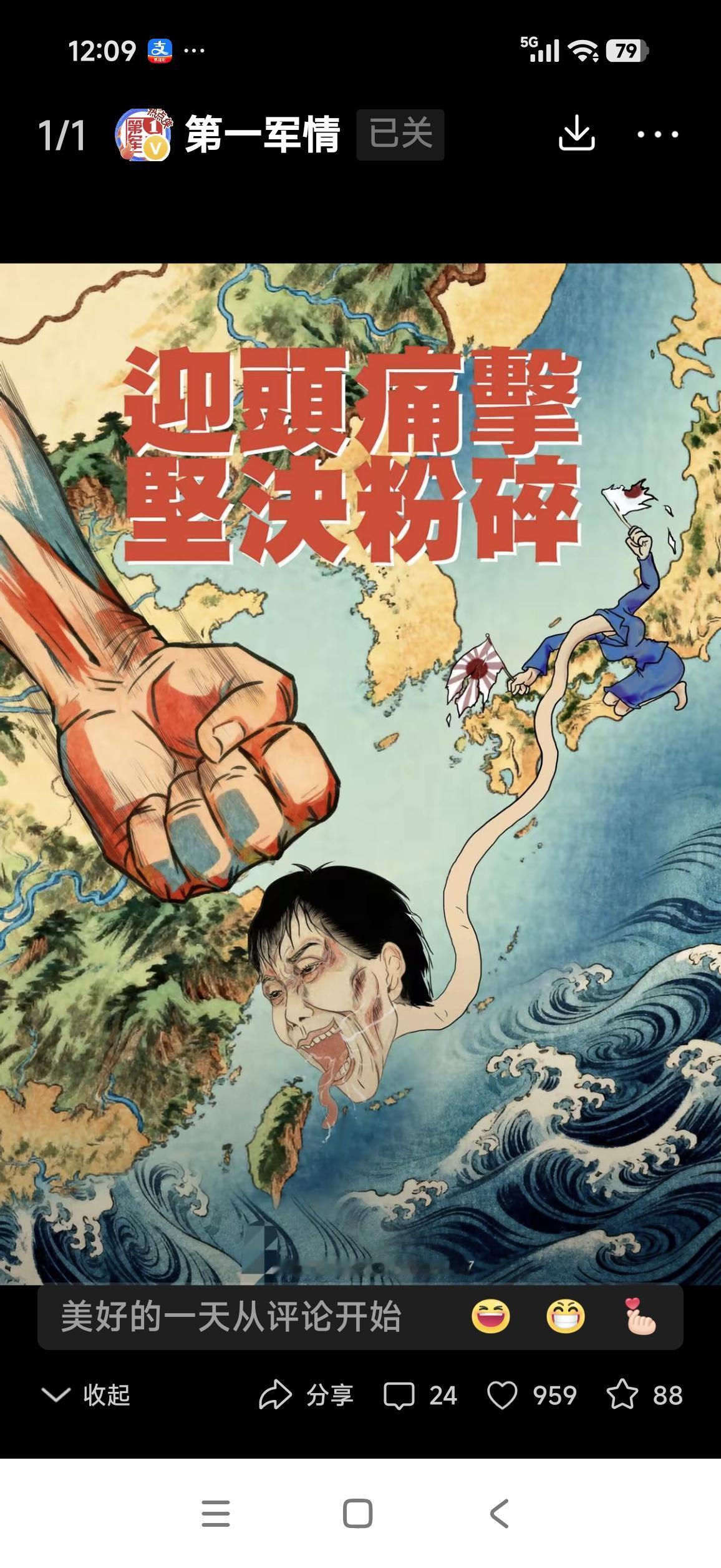 日本从我国掠夺多少文物？
近期，不少网友呼吁日本应无条件全部返还掠夺的我国文物。