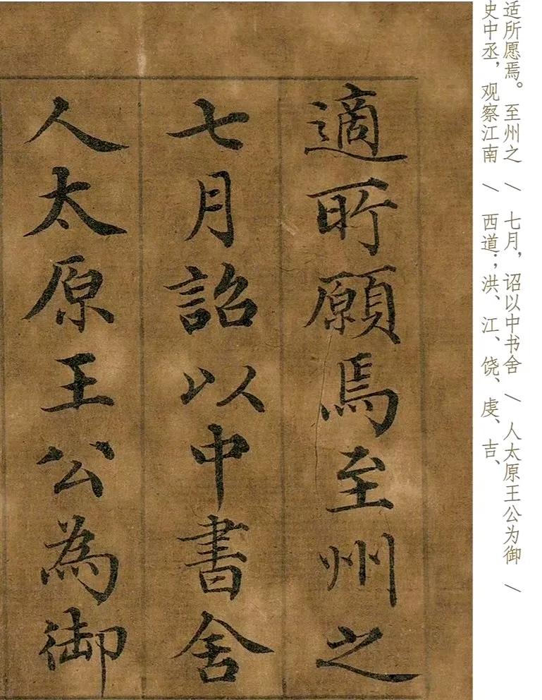 作品被选入宫廷，成为“皇子教材”，此人就是黄钺。