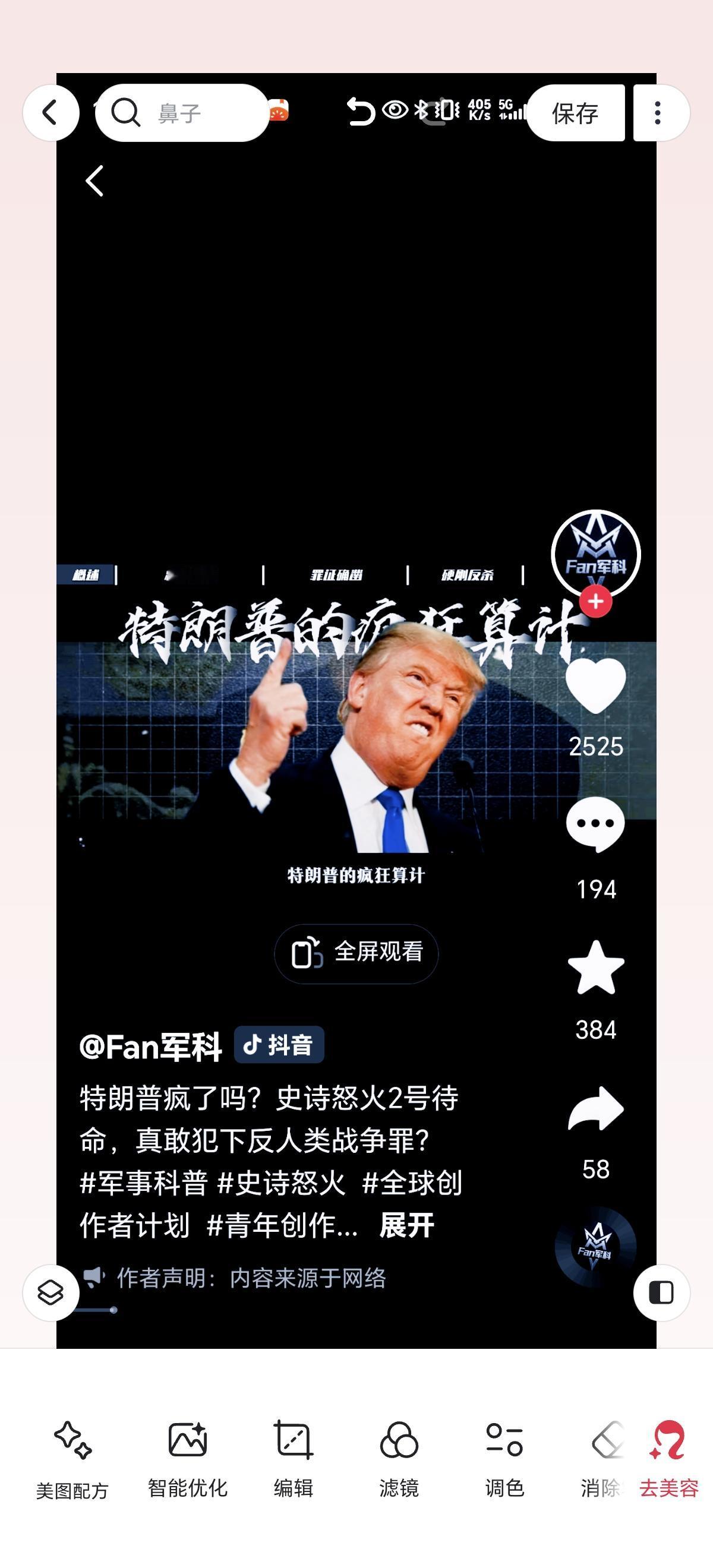 美国满世界砸钱挑事，转头就当顶级“甩锅专家”，这套路早就看腻了！到处煽风点火制造