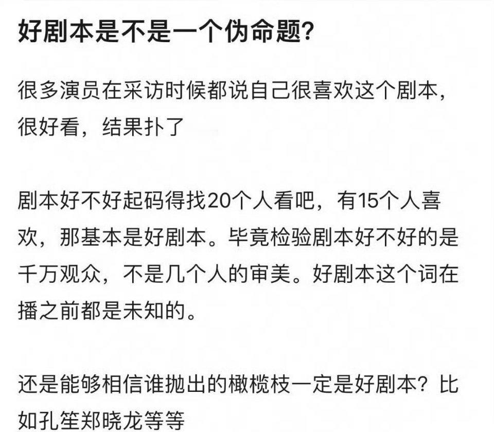 提名那些ip粉碎机 ​​​