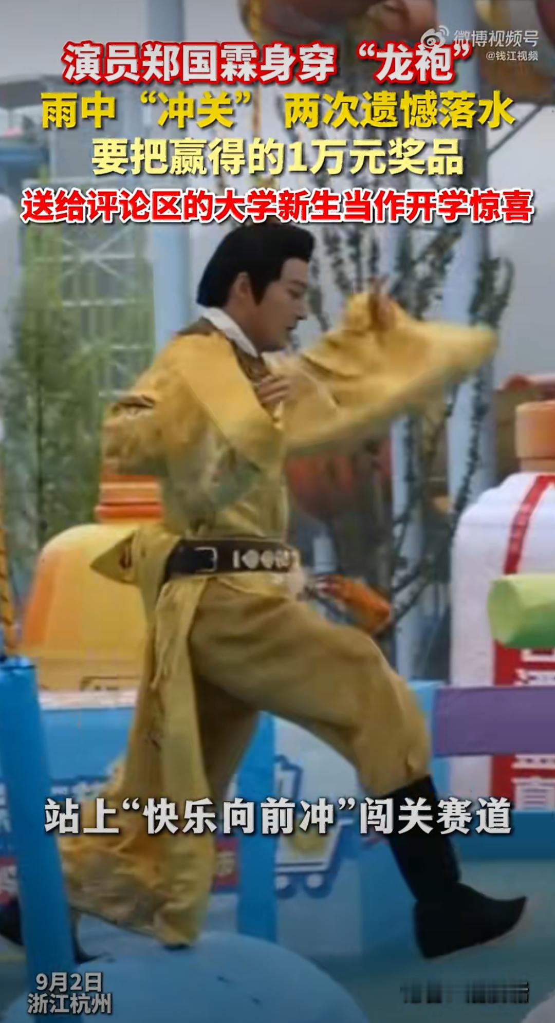 景区打工人郑国霖新增身份闯关人郑国霖在景区打工人身份之外，最近又解锁了一个新身份