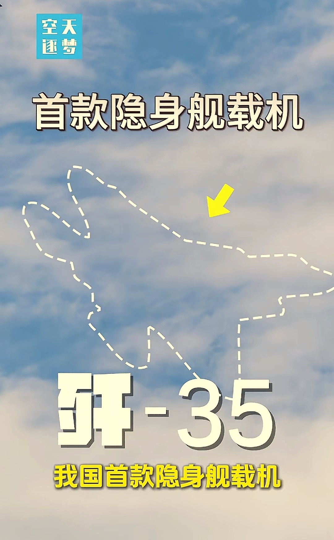 装备方队有最新装备和国之重器央视是绝对不会剧透的，明天阅兵完，估计大量素材就会公