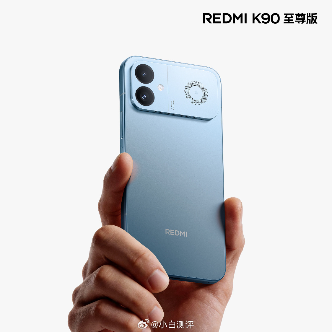 红米K90至尊版今晚发布老规矩，评论来猜起售价（需带上存储版本），随机揪3️⃣个