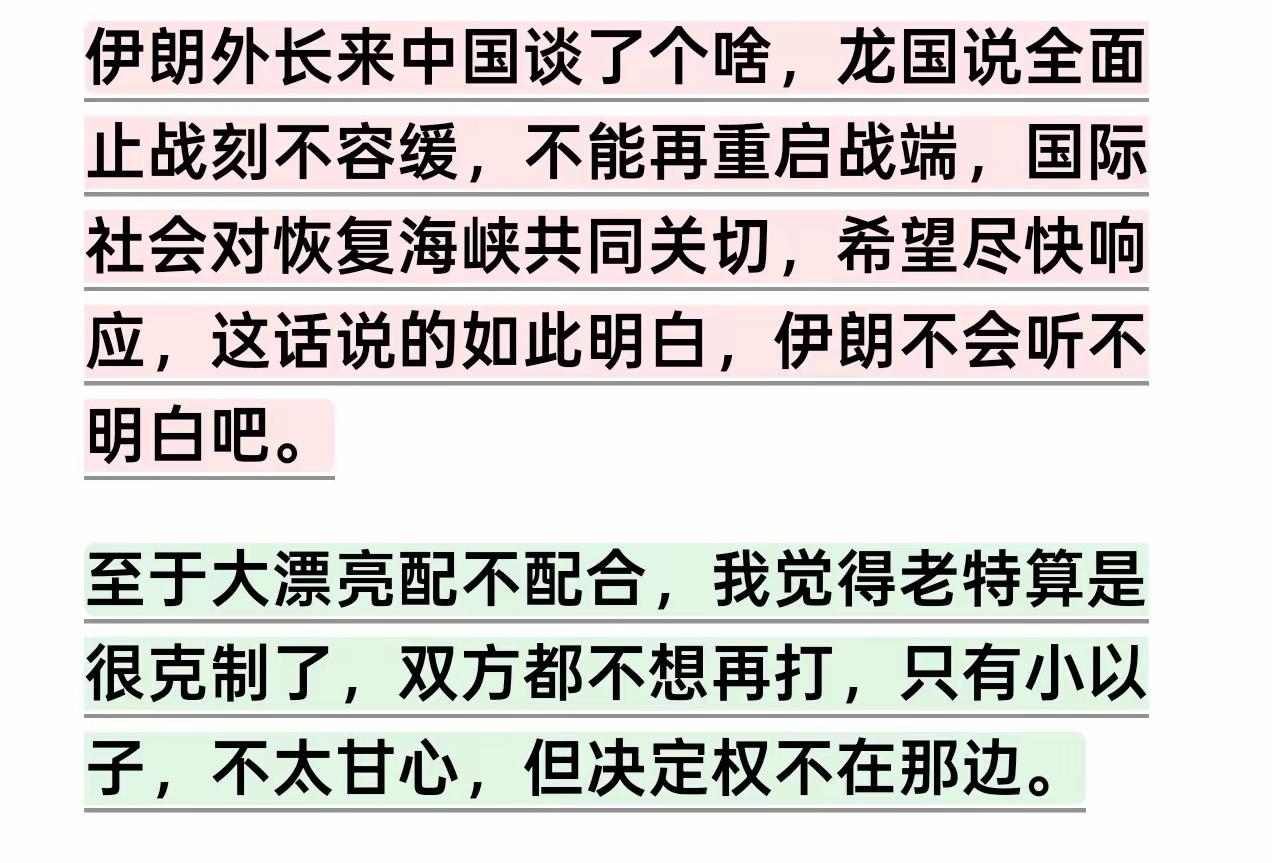 龙国说的话很重要