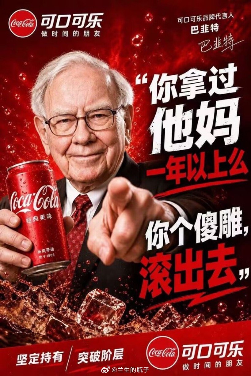 今天拿住了了吗 