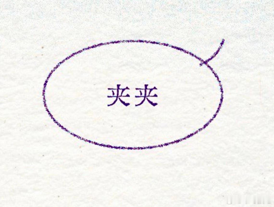 随机的生物设计小建议.jpg给你的生物加上脂肪和可以活动的皮肤，可以增加设计的可
