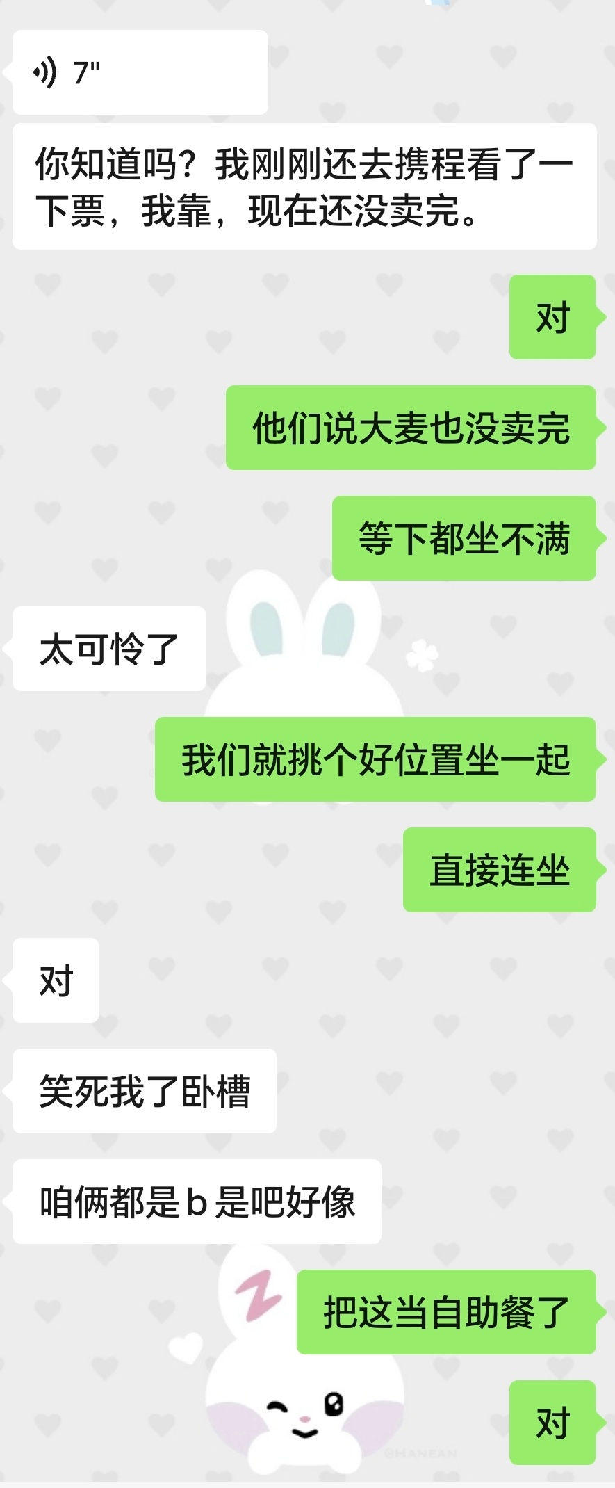 嗯哒啵你糊成这样对我也就这点好处了 