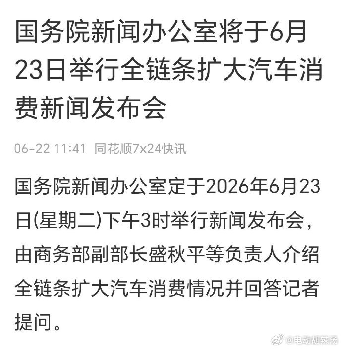 要不按比例打折返现吧~不然我真不知道怎么扩大了~ 