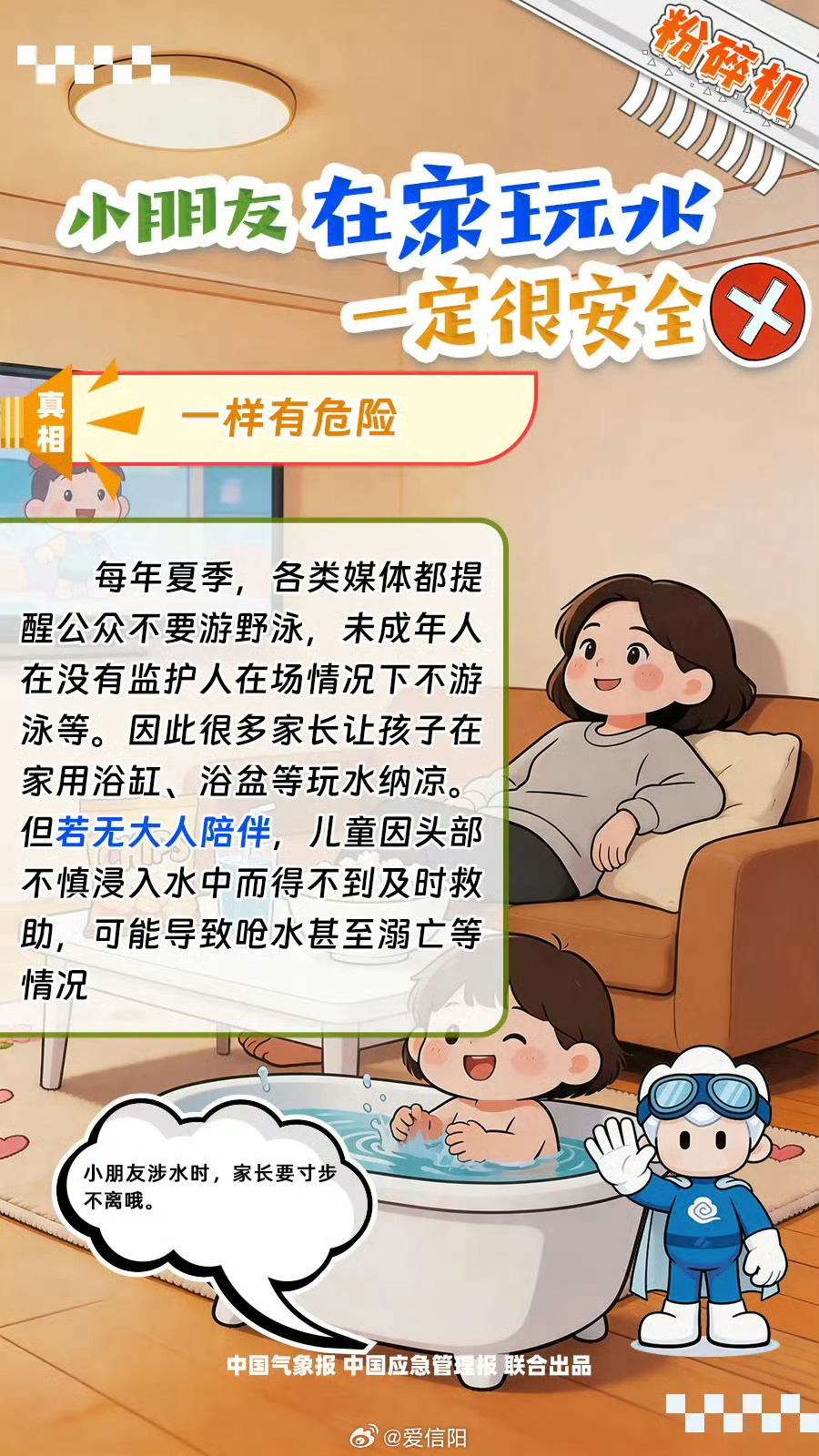 西北西南高温持续关于高温的说法是真是假 据中央气象台预计，7月22日起，35℃以