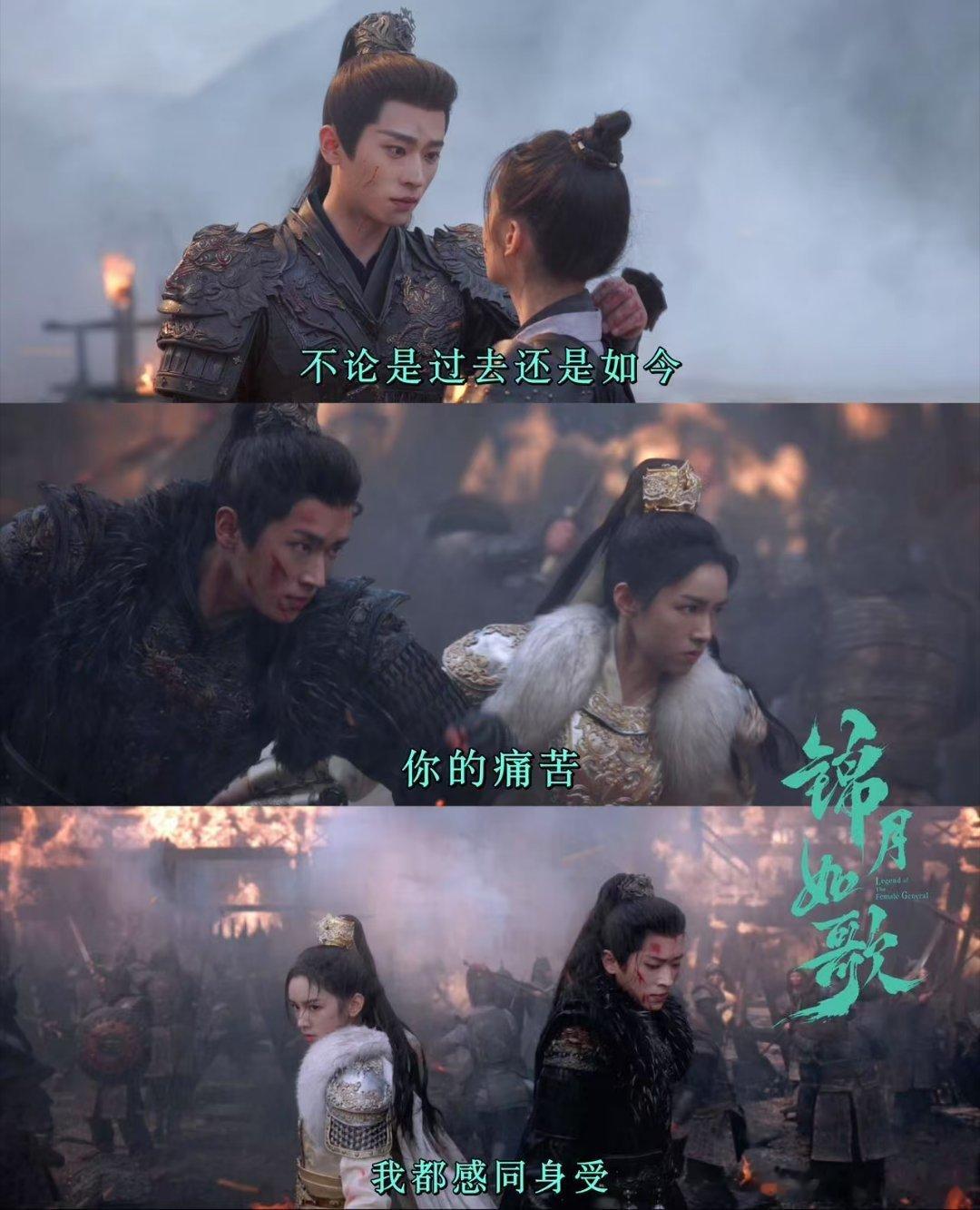 周也唱嘴巴嘟嘟召唤丞磊锦月如歌开播锦月如歌锦月如歌今天要开播咯，女扮男装，双强男
