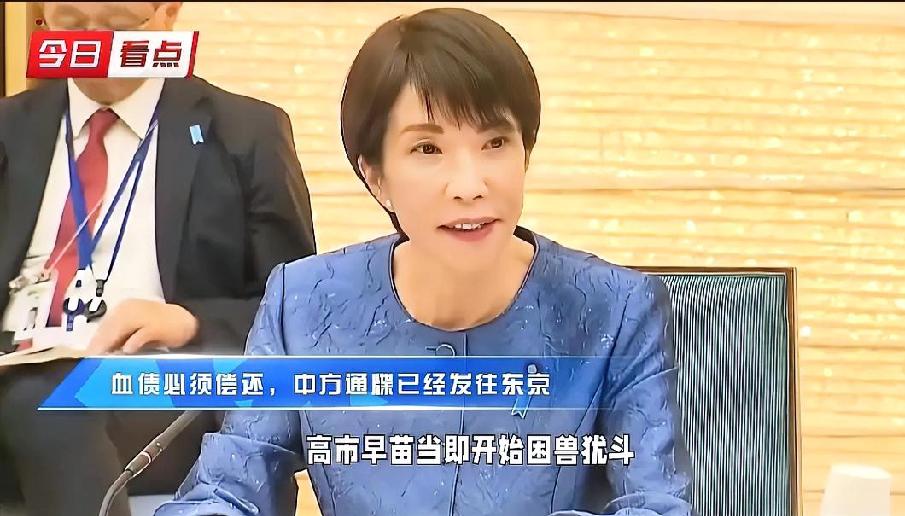 中方这次不再是“呼吁”，而是下达了“通牒”！日本必须无条件、立即归还唐鸿胪井碑！