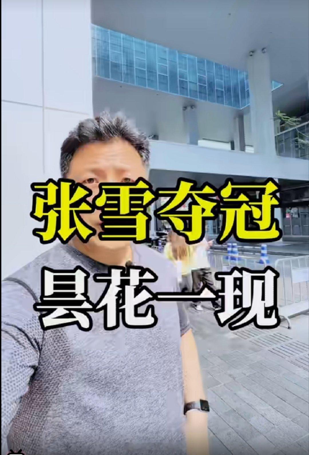 张雪机车昙花五现了“张雪夺冠，昙花一现！”哈哈哈哈哈，现在去这里家访的人都给它播