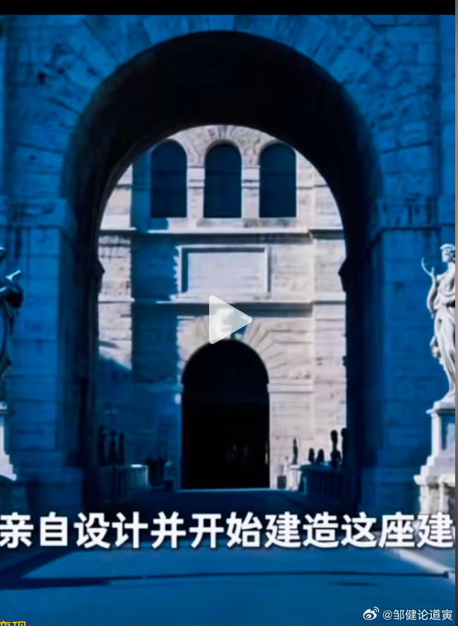 欧洲这些所谓的古罗马时代的城墙上原来是什么字？ 