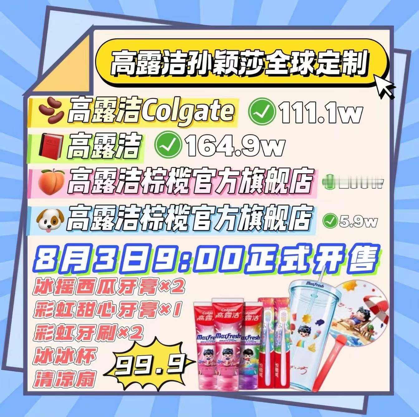 还有半个小时就可以花钱了