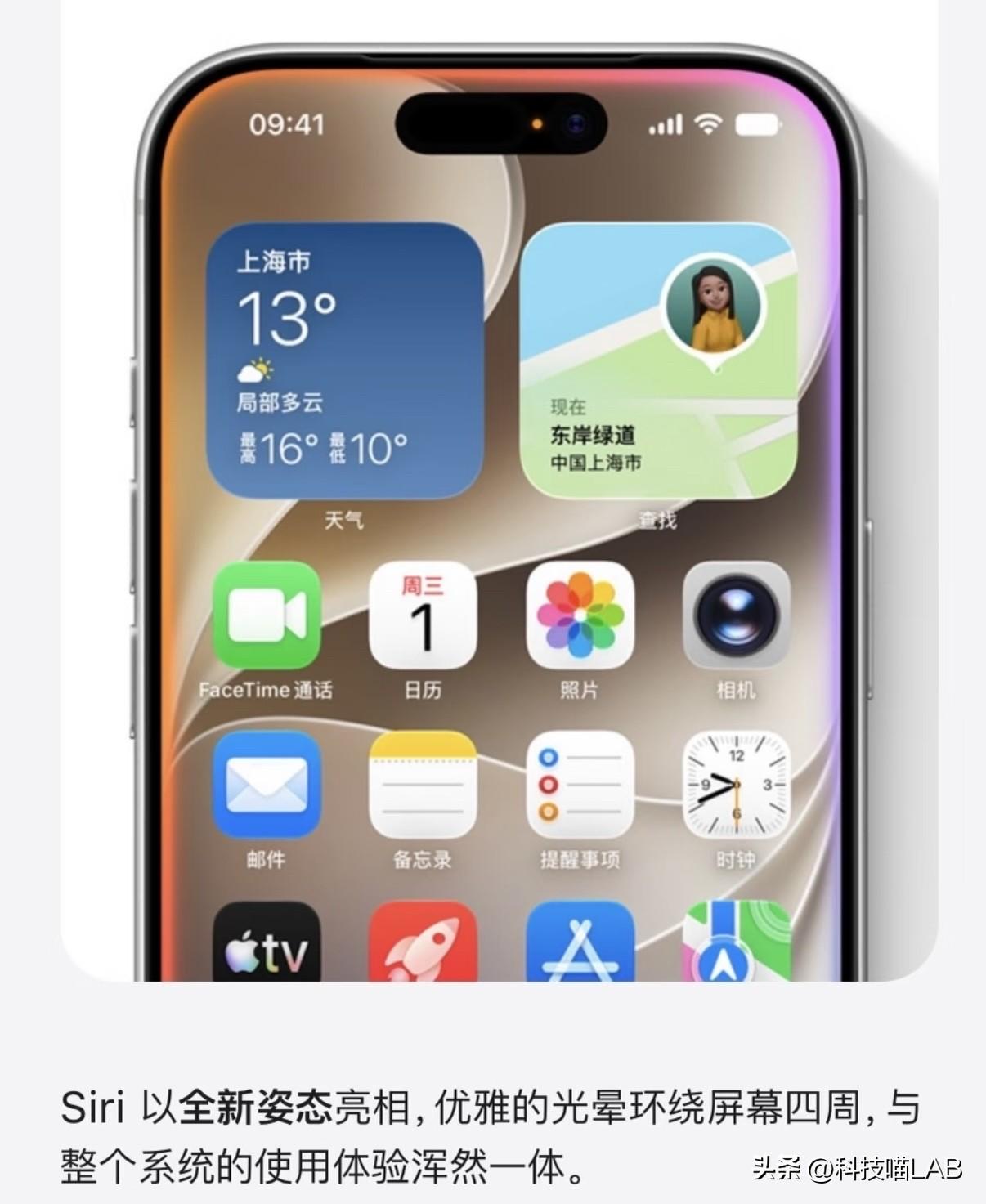 截至目前，支持Apple智能的设备
1. iPhone Duo（A20 Pro）