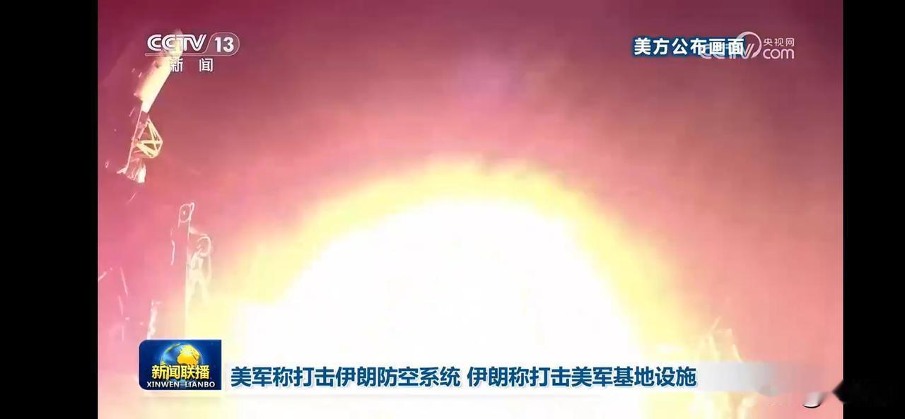 海峡关闭，油价上涨，美伊又开始互相打击。