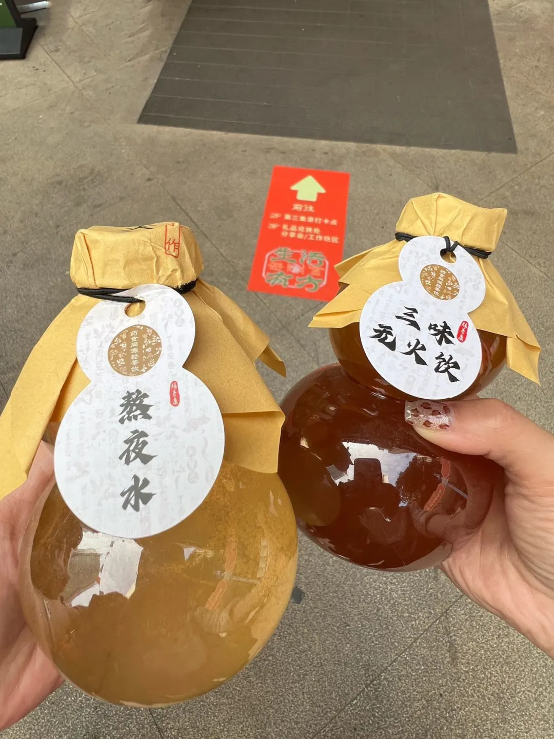 在福州‼️好超前的养生膏方节‼️